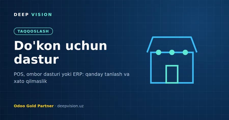 dokon uchun dastur
